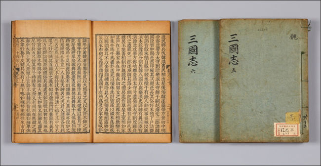 《삼국지》 위서 동이전