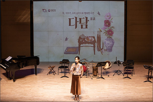 다담지기 황수경 아나운서