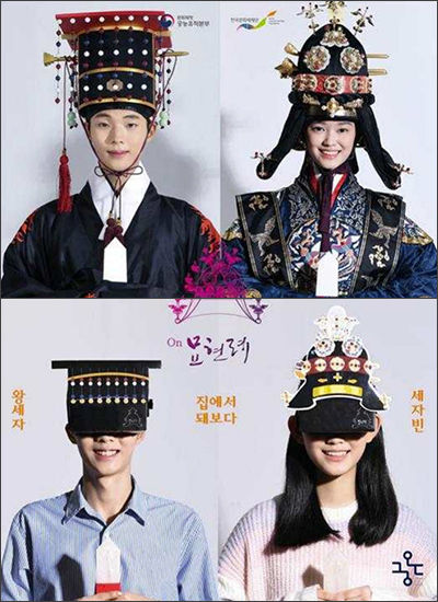 <궁온 프로젝트(온 묘현례) 체험 사진
