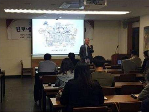자율교육 예시 - 학술 강연 (사진제공: (사)한국건축역사학회)