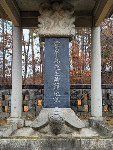 고경명의병장 순절비