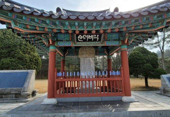 중봉조선생일군순의비(重峰趙先生一軍殉義碑) '순의비각'