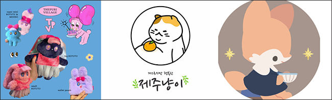 @더푸리빌리지, @제주냥이, @리틀타이니룸(왼쪽부터)