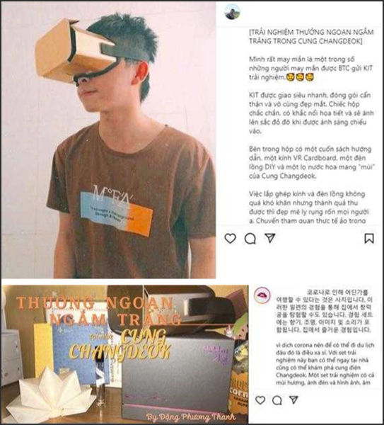 ‘온 달빛기행’ 베트남 참여자 후기