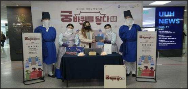 ‘궁, 바퀴를 달다’(달빛기행) 행사 현장(울산다솜병원학교)