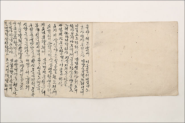 ‘린곡가’ (한국국학진흥원 소장)