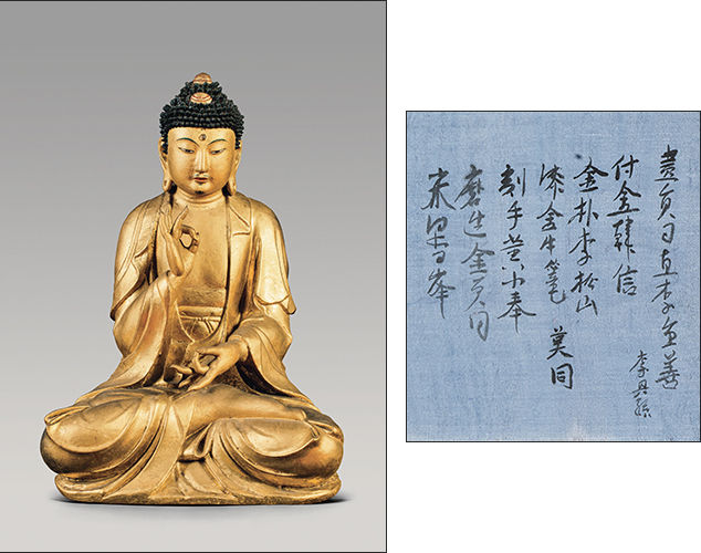 <흑석사 목조아미타여래좌상(왼쪽),, 복장기>, 화원 이중선(李重善) 등 9명, 조선 1458년(세조 4), 영주 흑석사, 국보 *공개기간: 2021.12.25.(토)~2022.1.22.(토)
