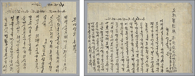 문수사 지장시왕도에서 나온 한글 편지1, 서산 문수사(수덕사근역성보관 기탁) *공개기간: ‘21.12.7.(화) - ‘22.1.6.(목)