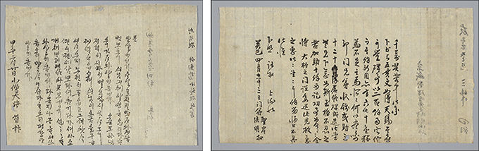 문수사 지장시왕도에서 나온 한글 편지3, 서산 문수사(수덕사근역성보관 기탁) *공개기간: ‘22.1.7.(금) - 2.6.(일)