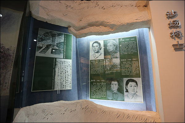 동북항일연군 제6군 재봉대 대장 배성춘 초상(동북열사기념관)