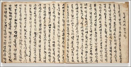 <원별여 사향가라>, 첫 공개, 고향을 떠나 가족과 이별하는 심정이 강조되어 있는 만주망명가사