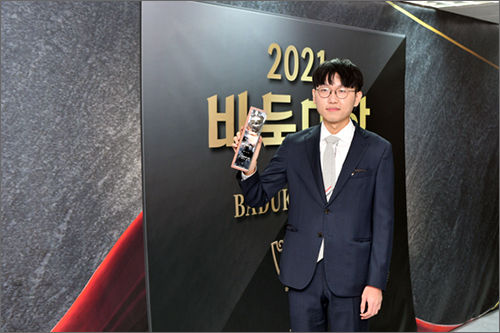 신진서 9단이 2018년과 2020년에 이어 통산 세 번째 최우수기사상에 올랐다.
