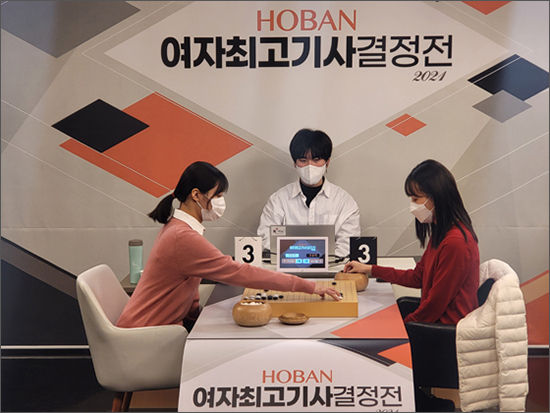 오유진 9단(왼쪽)이 조승아 5단과의 본선리그 마지막 경기에서 승리하며 결승5번기에서 최정 9단과 우승컵을 다투게 됐다 .
