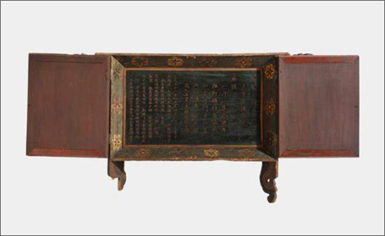 망묘루 제사에 참석하지 못한 심정을 기록한 현판, 1745년(영조 21), 나무, 64.3×105.1㎝
