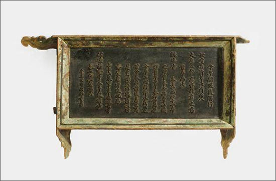사직단의 재전에서 지은 시를 새긴 현판, 1742년(영조 18), 나무, 61.5×114.5cm