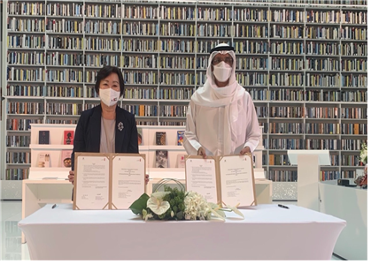 서혜란 국립중앙도서관장과 모하메드 알무르 MBR 도서관장