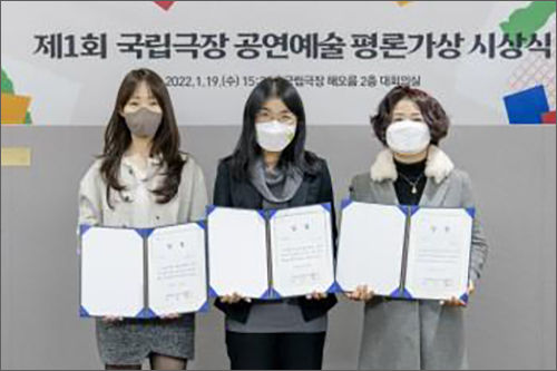 왼쪽부터 장기영(장려상), 조순자(장려상), 변영미(우수상)