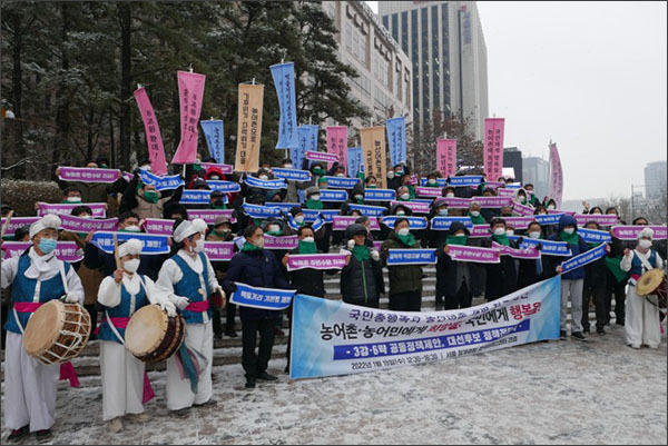<개벽대행진> 시위 현장, 개벽대행진 추진위원회 제공
