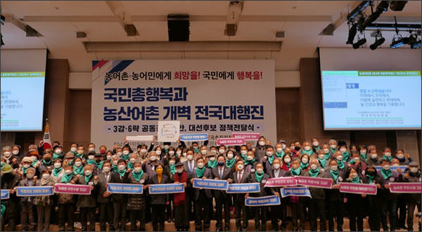 <개벽대행진> 전국대회, 개벽대행진 추진위원회 제공