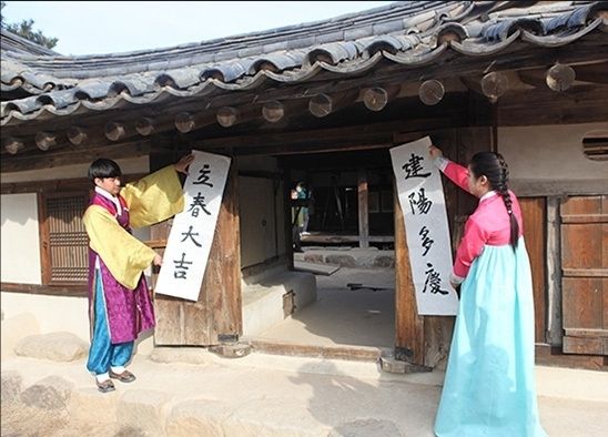 입춘대길(立春大吉) 건양다경(建陽多慶)' 입춘방을 붙이는 모습(국립민속박물관 제공)