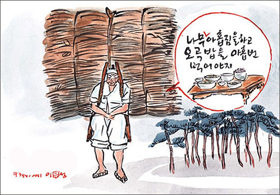 세시풍속 '아홉차리’