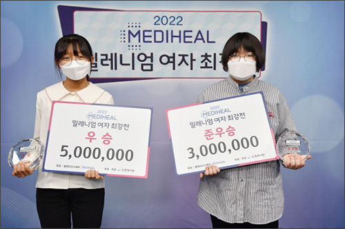 우승자 김효영 초단(왼쪽)과 준우승자 김민서 초단