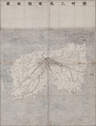 《<strong>한라산(漢拏山)》 내지</strong>