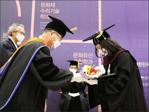 한국전통문화대학교 학위수여식 모습