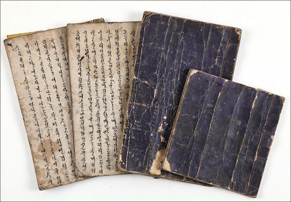 한글자료 4점