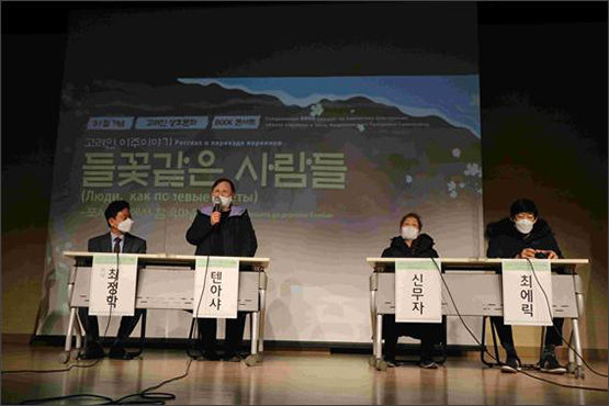 최정학 연수문화원 향토문화연구소장(맨 왼쪽), 신무자, 최에릭, 텐아샤씨 등 출연자들