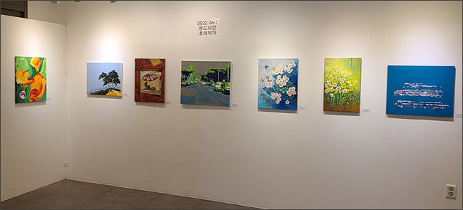 2022 ART 몬드리안전(展) 전시 풍경