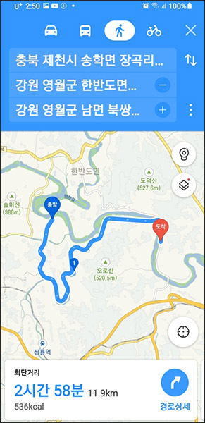 평창강 제11구간