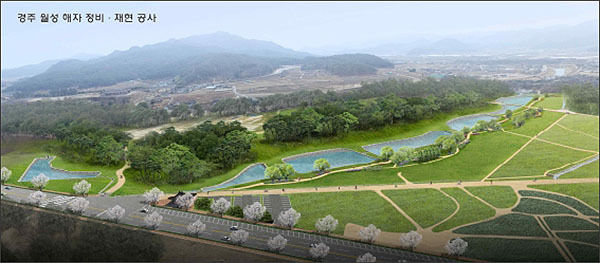 경주 월성해자 정비 조감도