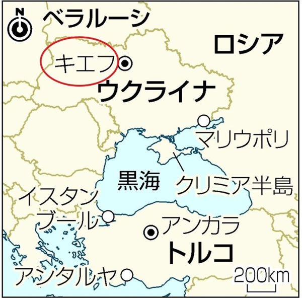 일본에서 표기한 키예프로 적힌 우크라이나 수도 (붉은 원 안은 여전히 키예프로 되어 있다)