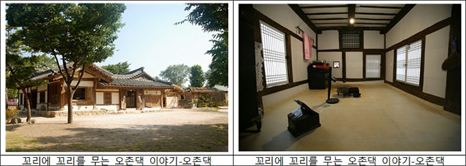 교과연계 교육프로그램