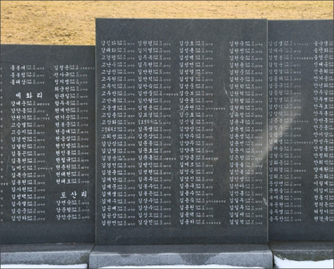 제주 4.3 평화기념관 내 각명비, 사진 최우성 작가