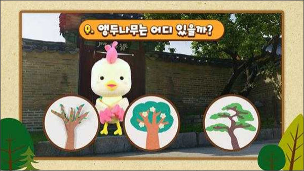 국립고궁박물관 교육 콘텐츠 ‘궁궐 숲 속 여행’ 영상 화면