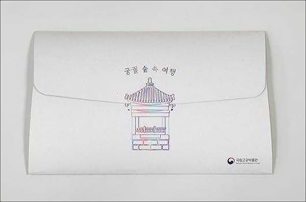 별도 신청자를 위한 우편 자료