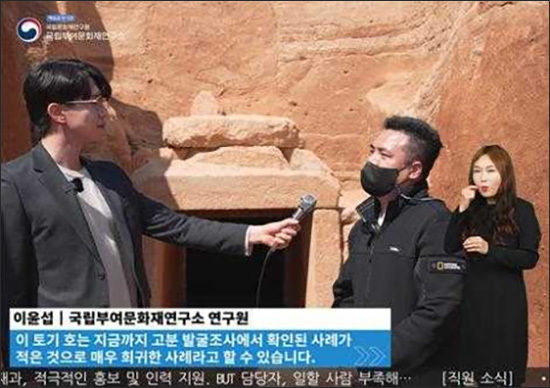 ‘고분뉘우스’ 영상 일부