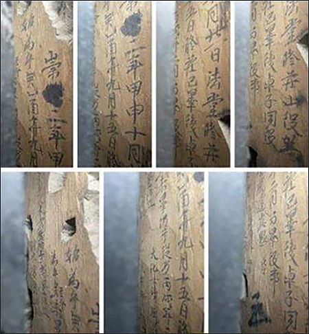 양산 통도사 대웅전 불단 내부 묵서