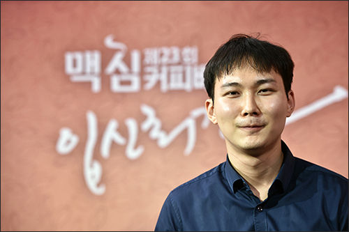 맥심커피배 네 번째 우승을 차지한 박정환 9단