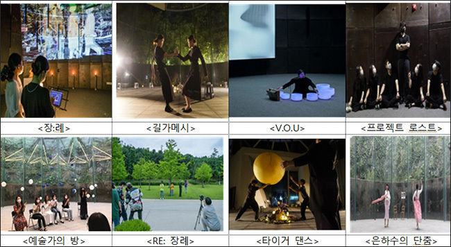 작은 공간 원데이 예술