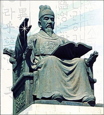 백성을 위해 엎드릴 줄 알았던 큰 산 세종임금 