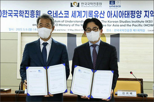 업무협약을 맺은 한국학진흥원 정종섭 원장 – 유네스코 세계기록유산 아시아태평양 지역위원회 김귀배 의장