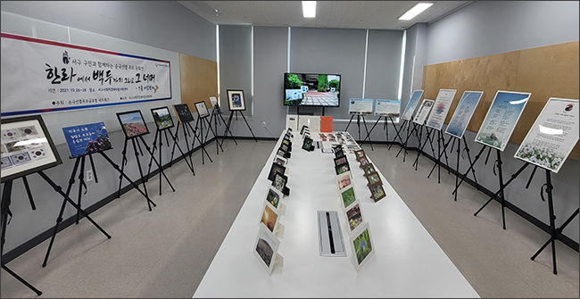 인천 서구사회적경제마을지원센타 (2021.10.26-28)
