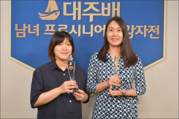 우승자 김혜민 9단(왼쪽)과 준우승자 이민진 8단
