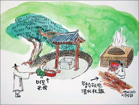 조선시대 사옹원에는 쌀을 고르는 미모(米母), 물 끓이는 탕수탁반(湯水托飯)도 있었다..(그림 이무성 작가)