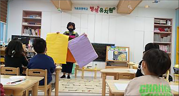경북 문경시 가은초등학교병설유치원 윤서형 강사님 (2021.11.22.)