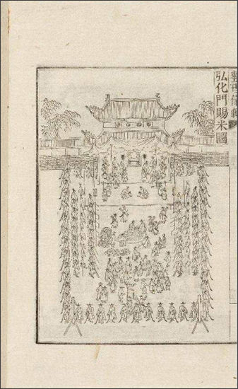 《원행을묘정리의궤(園幸乙卯整理儀軌)》에 나오는 「홍화문사미도(弘化門賜米圖)」 그림