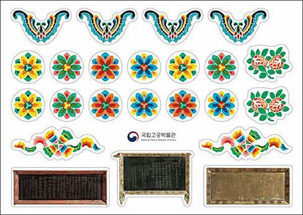 온라인 교육 활동지(사전 신청자에게 제공)